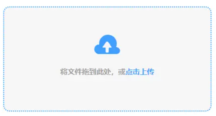 亚虎电子娱乐使用讲解 - 添加文件
